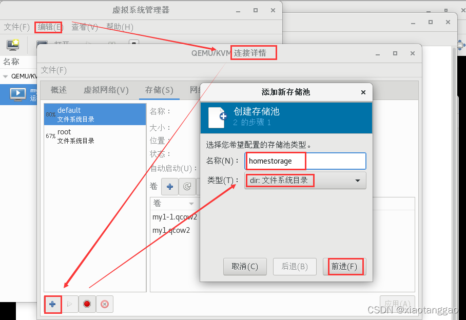 [外链图片转存失败,源站可能有防盗链机制,建议将图片保存下来直接上传(img-oOgte4aK-1644590514296)(KVM%E8%99%9A%E6%8B%9F%E5%8C%96.assets/image-20220104101155744.png)]