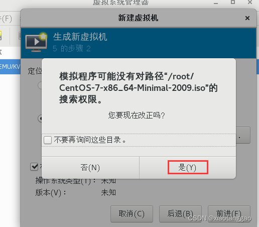 [外链图片转存失败,源站可能有防盗链机制,建议将图片保存下来直接上传(img-e2zY9Ktj-1644590514281)(KVM%E8%99%9A%E6%8B%9F%E5%8C%96.assets/image-20211224211933970.png)]