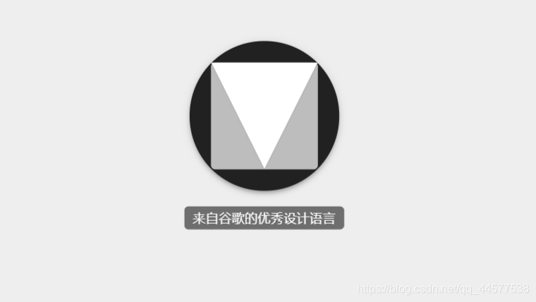 在自己的网页中画了一个 Material Design 图标