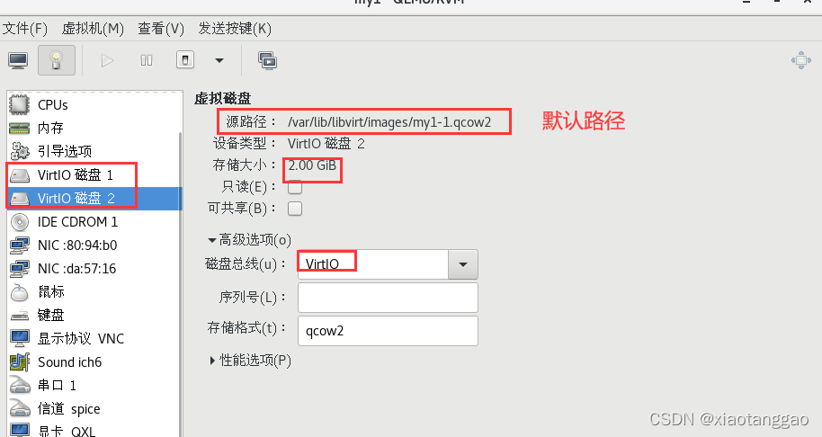 [外链图片转存失败,源站可能有防盗链机制,建议将图片保存下来直接上传(img-aPvasbjR-1644590514296)(KVM%E8%99%9A%E6%8B%9F%E5%8C%96.assets/image-20220104091503146.png)]