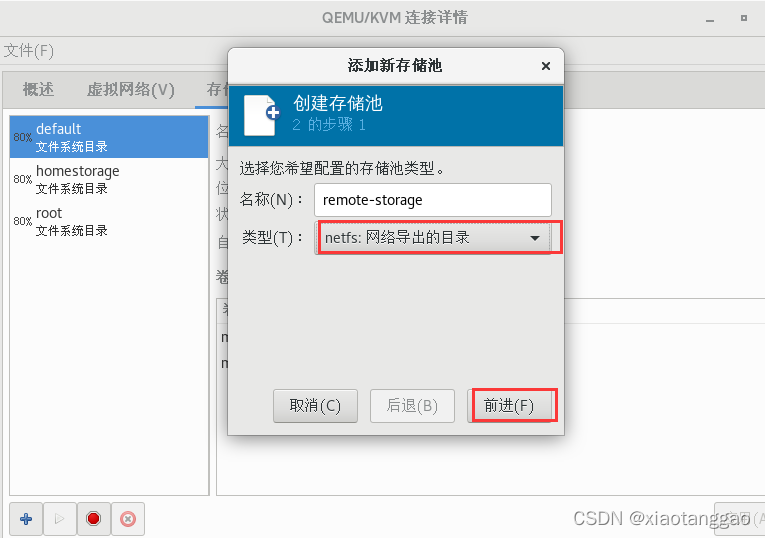 [外链图片转存失败,源站可能有防盗链机制,建议将图片保存下来直接上传(img-hBzBd3ZD-1644590514298)(KVM%E8%99%9A%E6%8B%9F%E5%8C%96.assets/image-20220108212920084.png)]