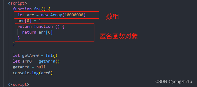 闭包内存泄漏与解决办法