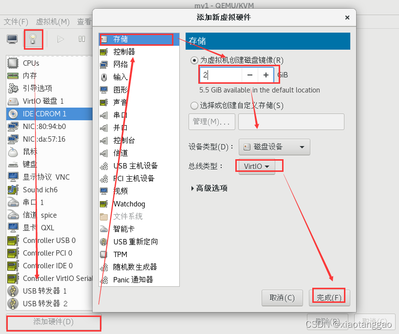 [外链图片转存失败,源站可能有防盗链机制,建议将图片保存下来直接上传(img-aQwCnYOU-1644590514295)(KVM%E8%99%9A%E6%8B%9F%E5%8C%96.assets/image-20220104091411326.png)]