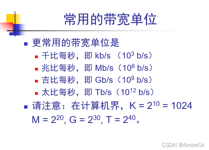 [外链图片转存失败,源站可能有防盗链机制,建议将图片保存下来直接上传(img-2WXhyZzs-1646815446852)(计算机网络.assets\image-20200226104051362.png)]