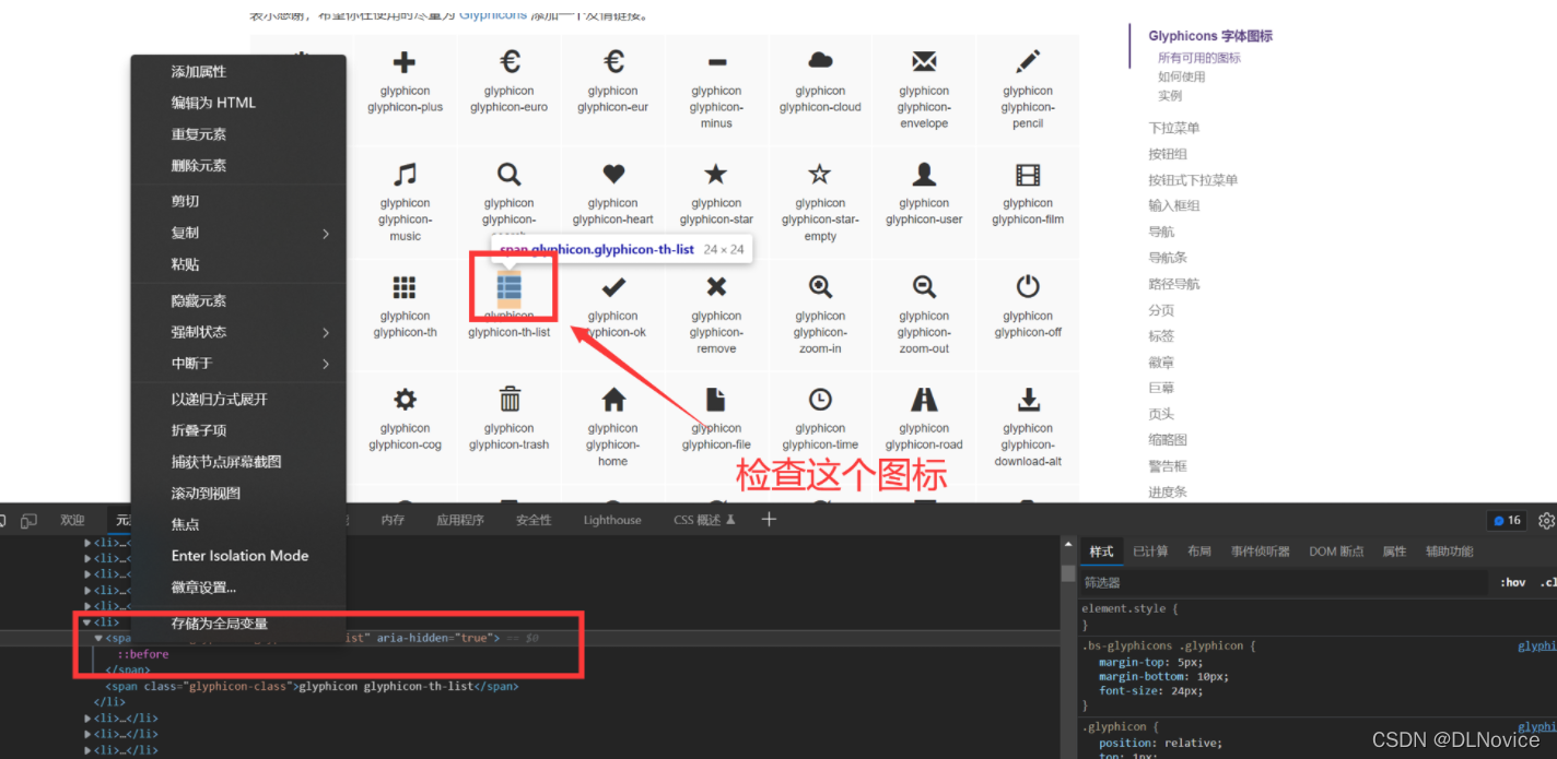 [外链图片转存失败,源站可能有防盗链机制,建议将图片保存下来直接上传(img-eCPwUxJd-1645581979164)(C:\Users\pc\AppData\Roaming\Typora\typora-user-images\image-20220222192836520.png)]