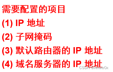 [外链图片转存失败,源站可能有防盗链机制,建议将图片保存下来直接上传(img-i2LVBFrc-1646815446905)(计算机网络.assets/image-20200513114537483.png)]