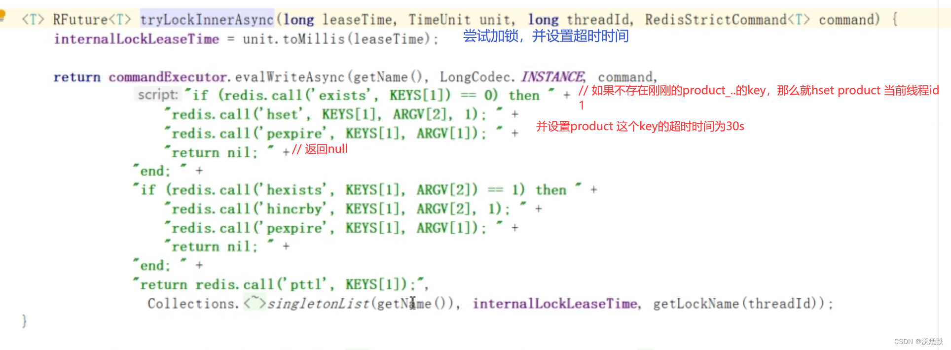 13.Redisson底层源码_lock()方法内核心方法1