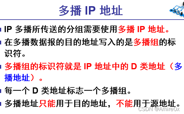 [外链图片转存失败,源站可能有防盗链机制,建议将图片保存下来直接上传(img-uHlNeuAx-1646815446889)(计算机网络.assets/image-20200426101456723.png)]