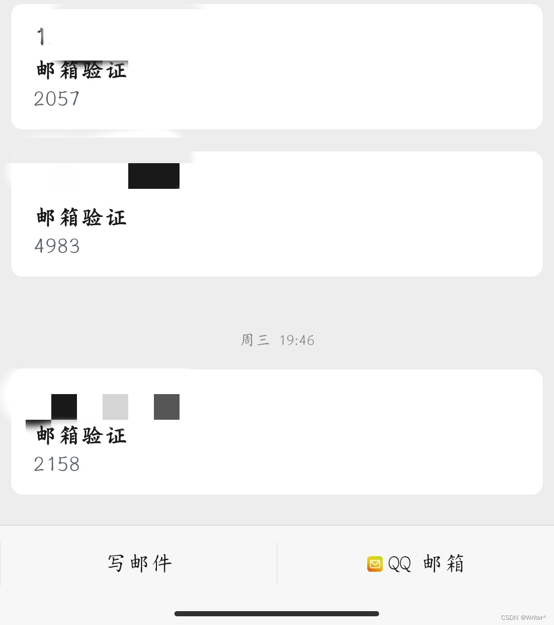 邮箱