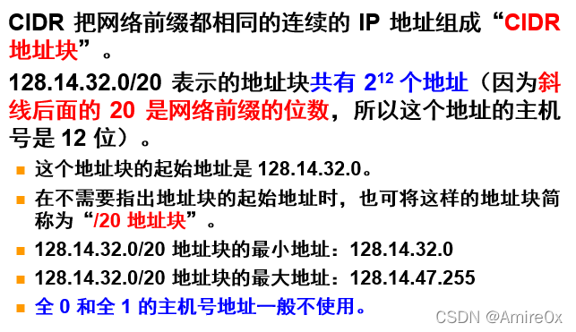 [外链图片转存失败,源站可能有防盗链机制,建议将图片保存下来直接上传(img-d3KeatLQ-1646815446882)(计算机网络.assets/image-20200408162218152.png)]