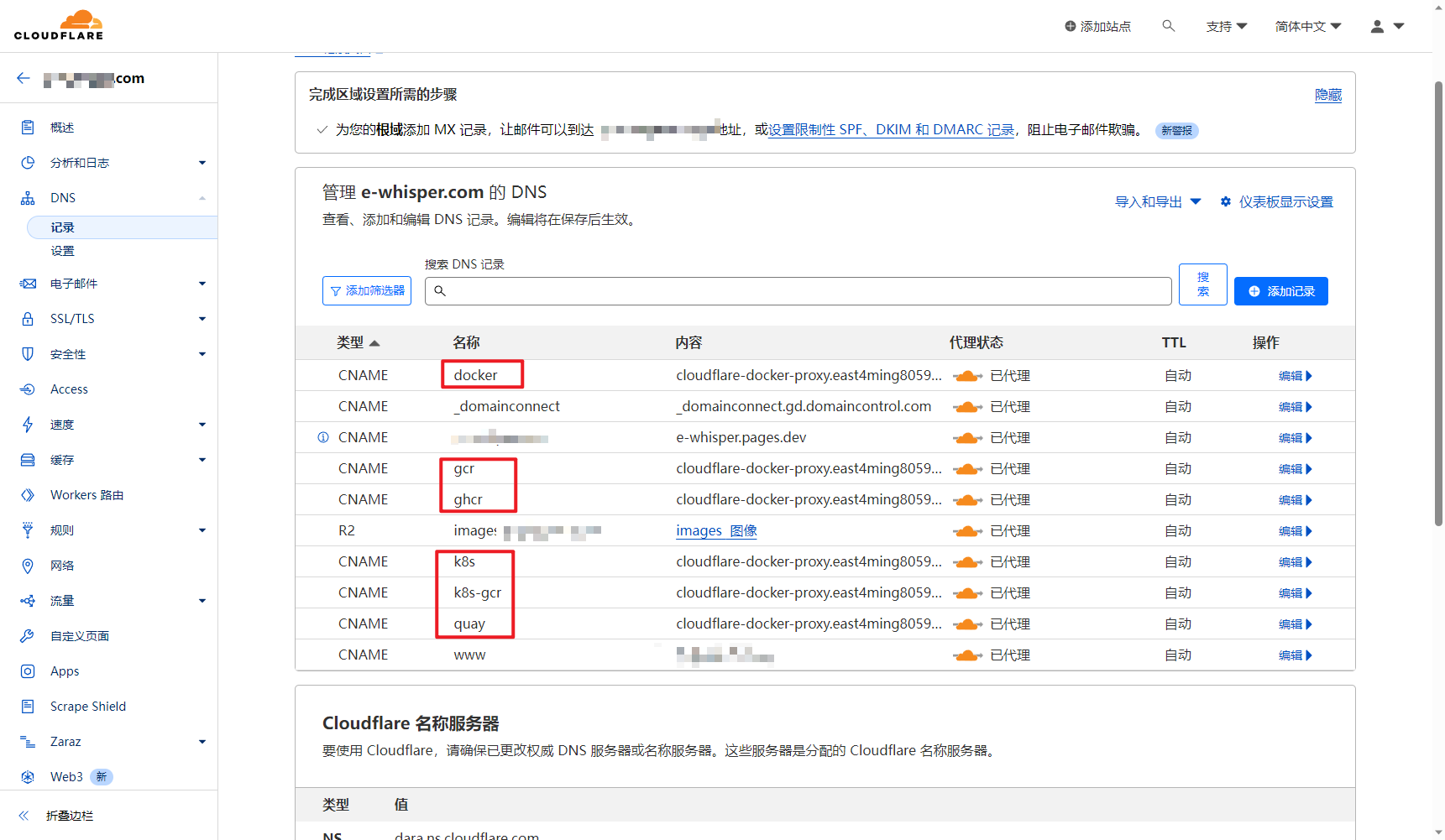 Cloudflare DNS Records