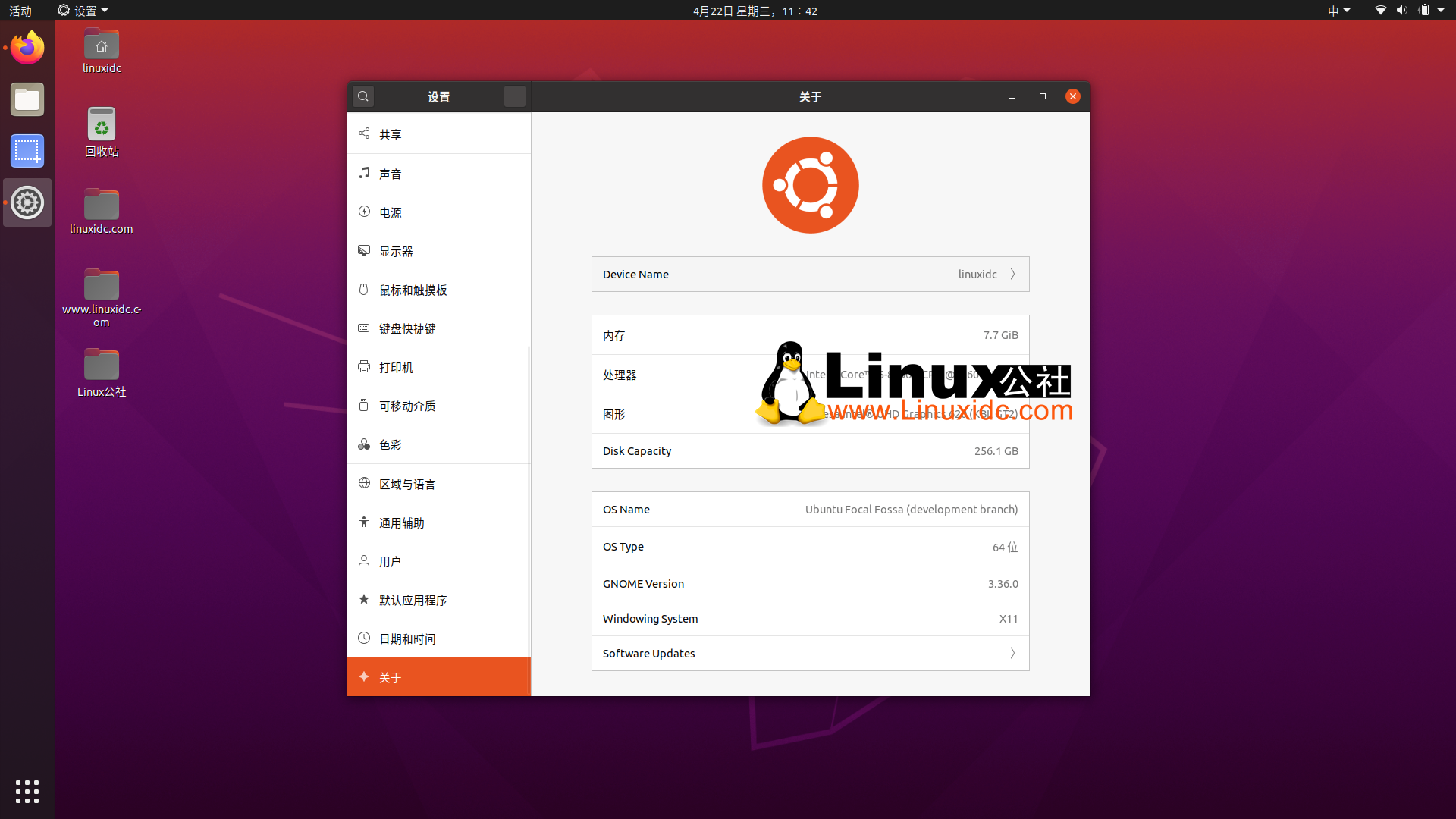 Ubuntu 20.04 LTS