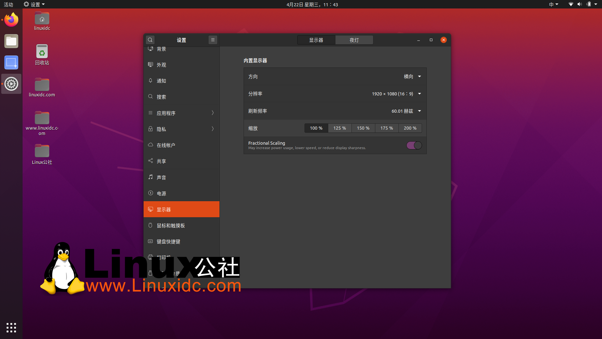 Ubuntu 20.04 LTS