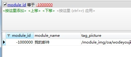 [Navicat for MySQL系列]Navicat如何使用（三）