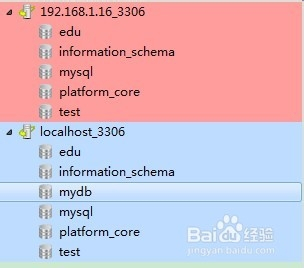 [Navicat for MySQL系列]Navicat如何使用（三）