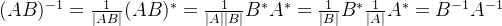 (AB)^{-1} = \frac{1}{|AB|}(AB)^* = \frac{1}{|A||B|}B^*A^* = \frac{1}{|B|}B^* \frac{1}{|A|}A^* = B^{-1}A^{-1}