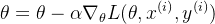 \theta = \theta - \alpha \nabla _{ \theta }L( \theta ,x^{(i)},y^{(i)})