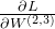 \frac{\partial L}{\partial W^{(2,3)} }