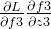 \frac{\partial L}{\partial f3}\frac{\partial f3}{\partial z3}