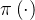 \pi \left ( \cdot \right )