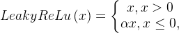 LeakyReLu\left ( x \right )=\left\{\begin{matrix} x, x> 0& \\ \alpha x, x\leq 0, & \end{matrix}\right.