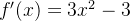 f'(x)=3x^2 - 3