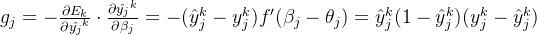 g_j=-\frac{\partial E_k}{\partial \hat{y_{j}}^k}\cdot \frac{\partial \hat{y_{j}}^k}{\partial \beta_j} =-(\hat y_j^k-y_j^k)f'(\beta_j-\theta_j)=\hat y_j^k(1-\hat y_j^k)(y_j^k-\hat y_j^k)