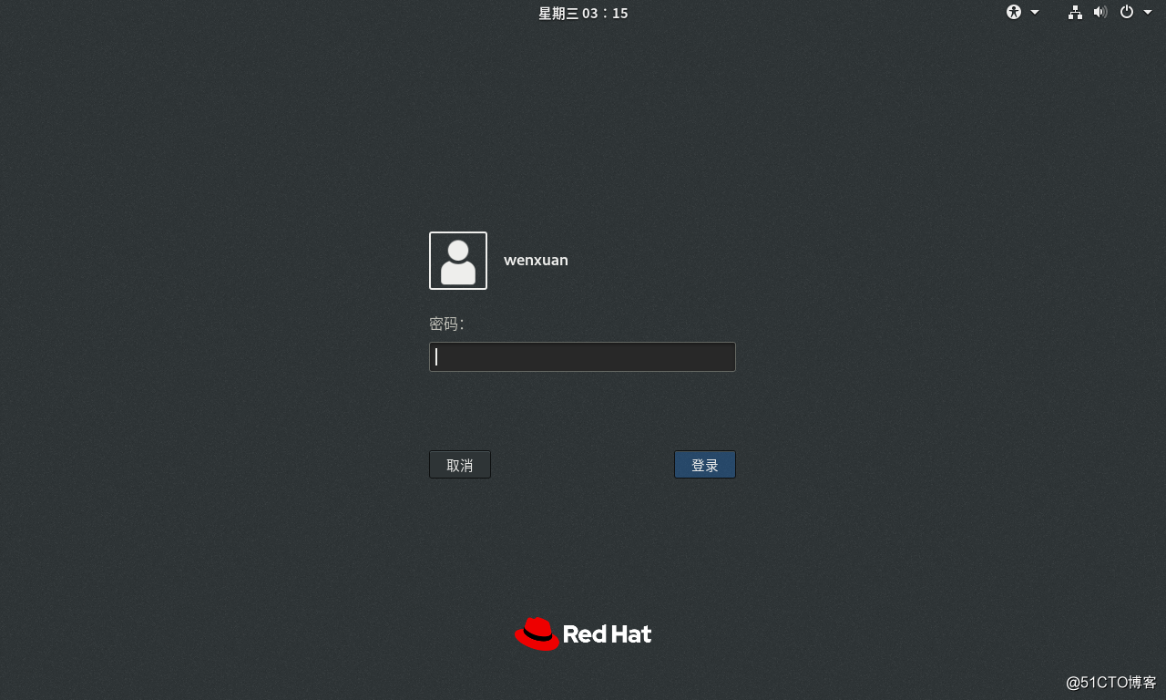 redhat RHEL8.0.0正式版安装教程