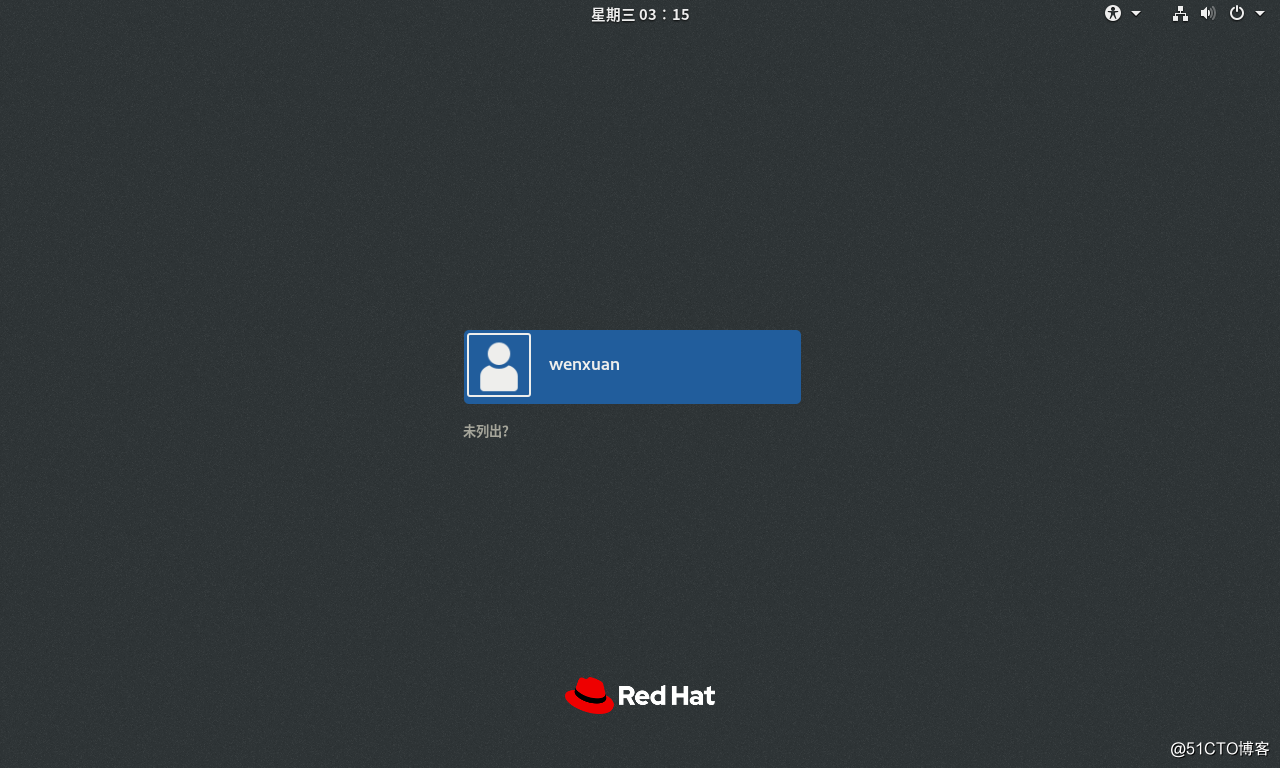 redhat RHEL8.0.0正式版安装教程