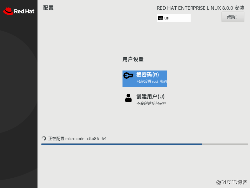 redhat RHEL8.0.0正式版安装教程