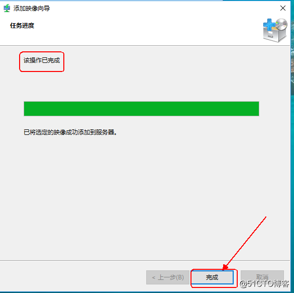 Windows server 2016部署WDS服务