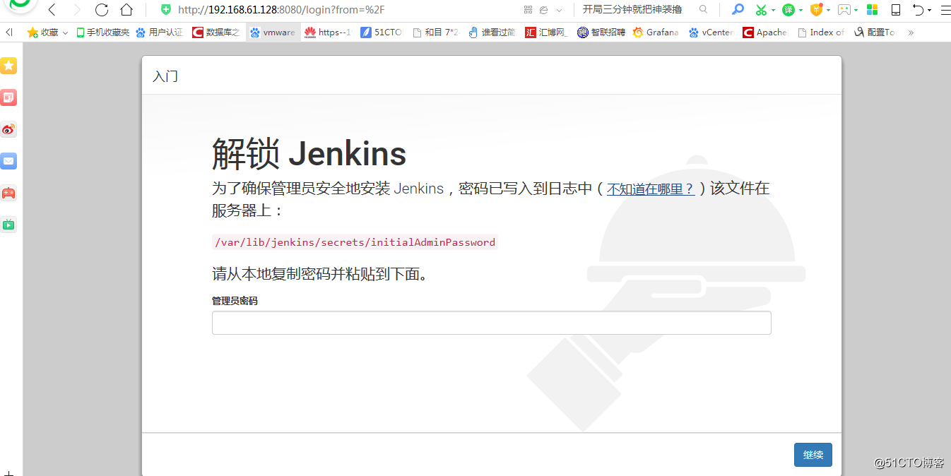 使用git+Jenkins部署代码