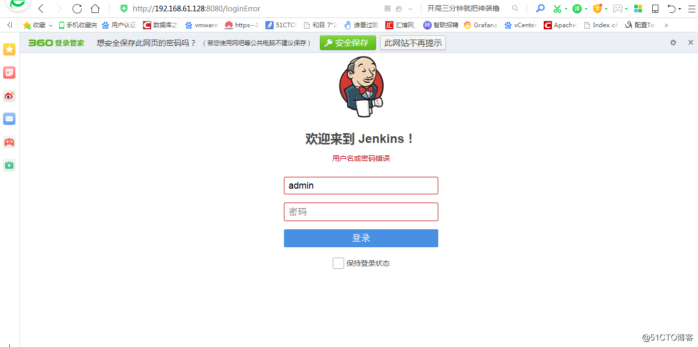 使用git+Jenkins部署代码